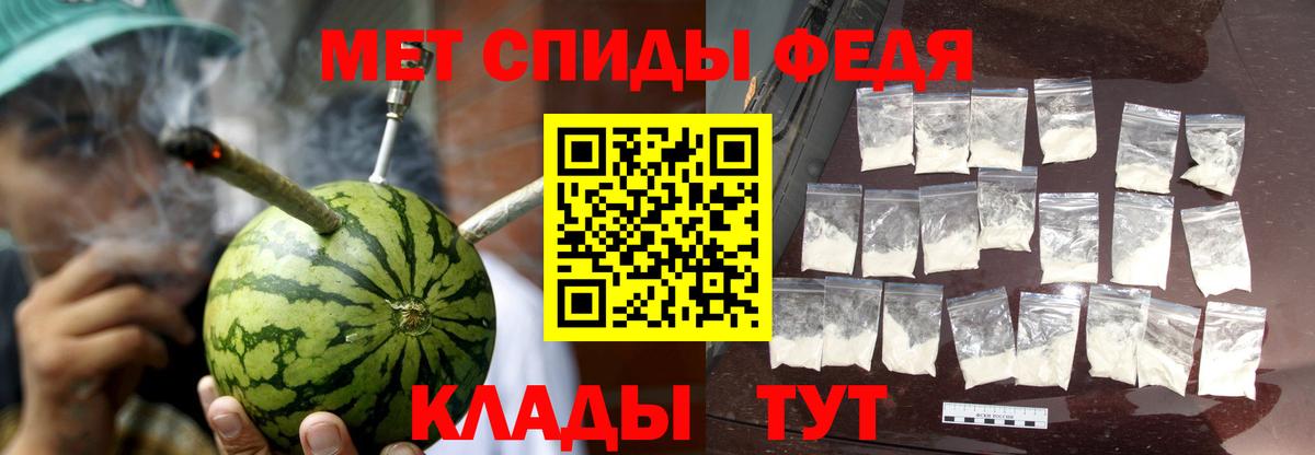 Amphetamine  Amphetamine 98%  Вход с VPN  Киселёвск 
