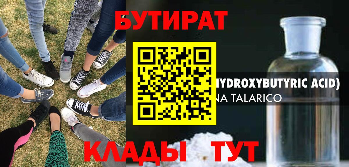 Альфа ПВП Киселёвск