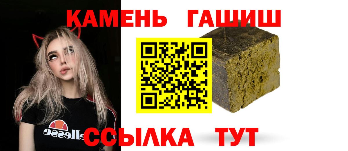 Гашиш ice o lator  Вход с VPN  ГАШ ice o lator  Киселёвск 