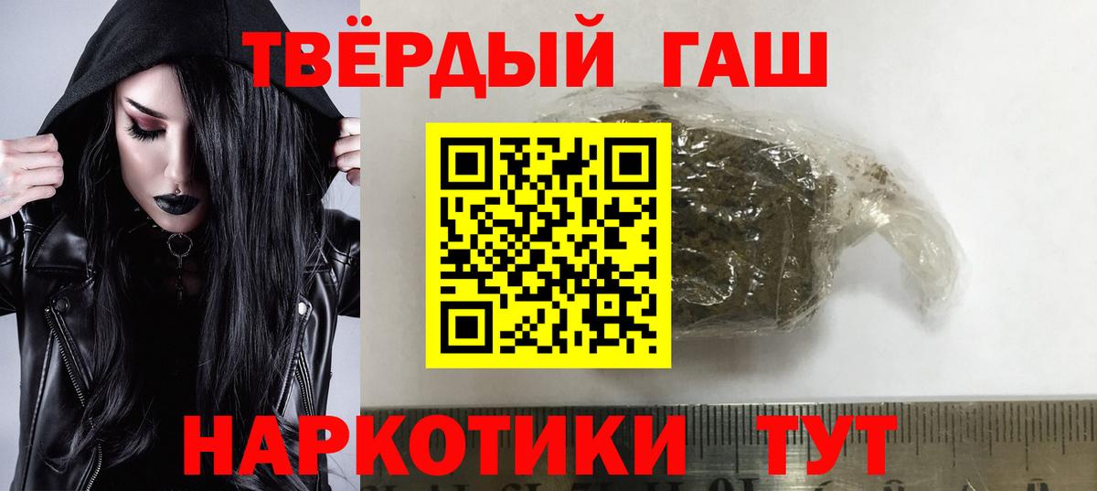 Марихуана  Вход с VPN  ГЕРОИН  ГАШ  Киселёвск  MDMA  Кокаин  Мефедрон   APVP СК кристаллы 
