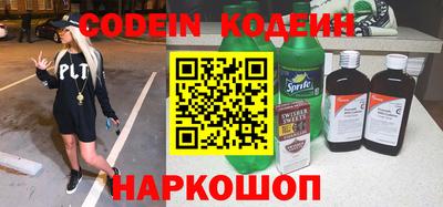 бутират Комсомольск-на-Амуре