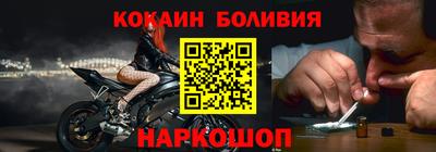 эйфоретик Краснознаменск