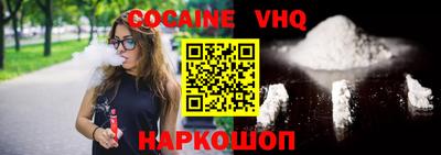 COCAINE Коммунар