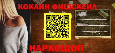 COCAINE Коммунар