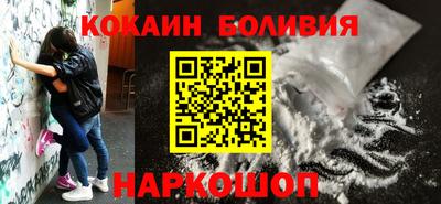COCAINE Коммунар