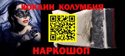 бутират Комсомольск-на-Амуре