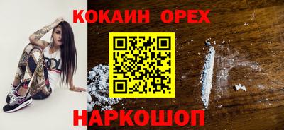 бутират Комсомольск-на-Амуре