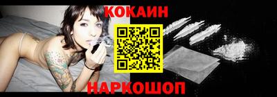 COCAINE Коммунар