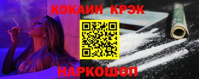 бутират Комсомольск-на-Амуре