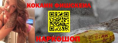 бутират Комсомольск-на-Амуре