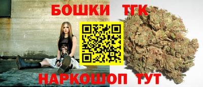 бутират Комсомольск-на-Амуре