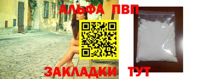 бутират Комсомольск-на-Амуре
