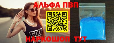 бутират Комсомольск-на-Амуре