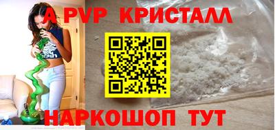 бутират Комсомольск-на-Амуре