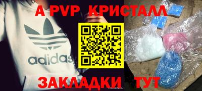 бутират Комсомольск-на-Амуре