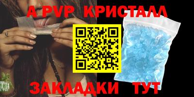 герыч Конаково