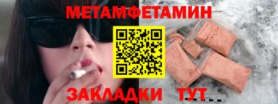 герыч Конаково