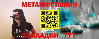 бутират Комсомольск-на-Амуре