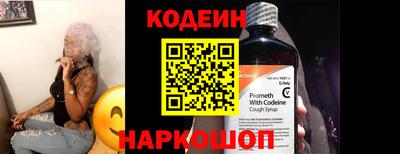 бутират Комсомольск-на-Амуре