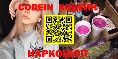COCAINE Коммунар