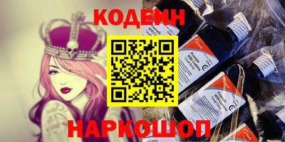 COCAINE Коммунар