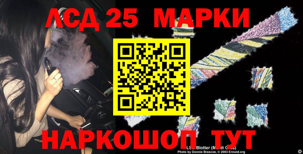 blacksprut ТОР  Лсд 25 экстази  Вход с VPN  Киселёвск  LSD-25 экстази ecstasy  LSD-25 экстази ecstasy 