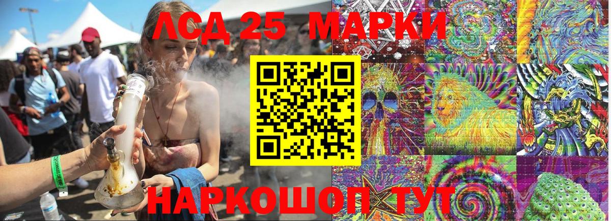 хочу   Марки N-bome 1,5мг  Вход с VPN  Киселёвск  Марки N-bome 