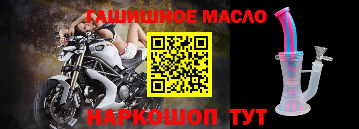 Киселёвск  Дистиллят ТГК концентрат  Вход с VPN 