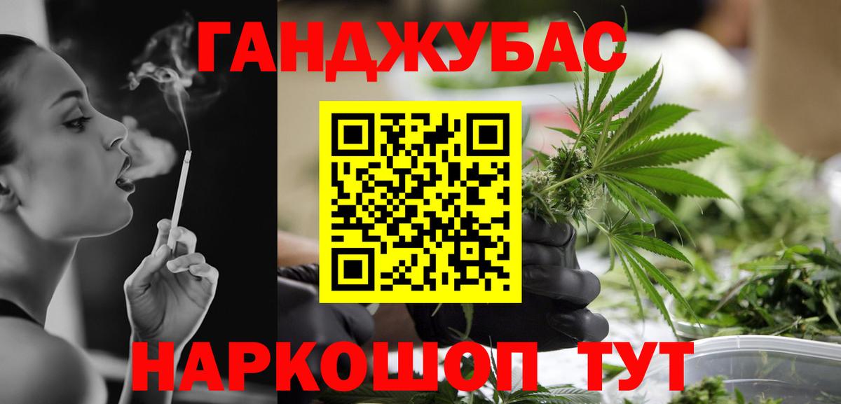 Бошки Шишки тримм  Вход с VPN  Канабис семена  Киселёвск  Канабис тримм 