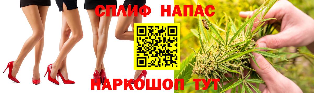 Бошки Шишки Bruce Banner Киселёвск